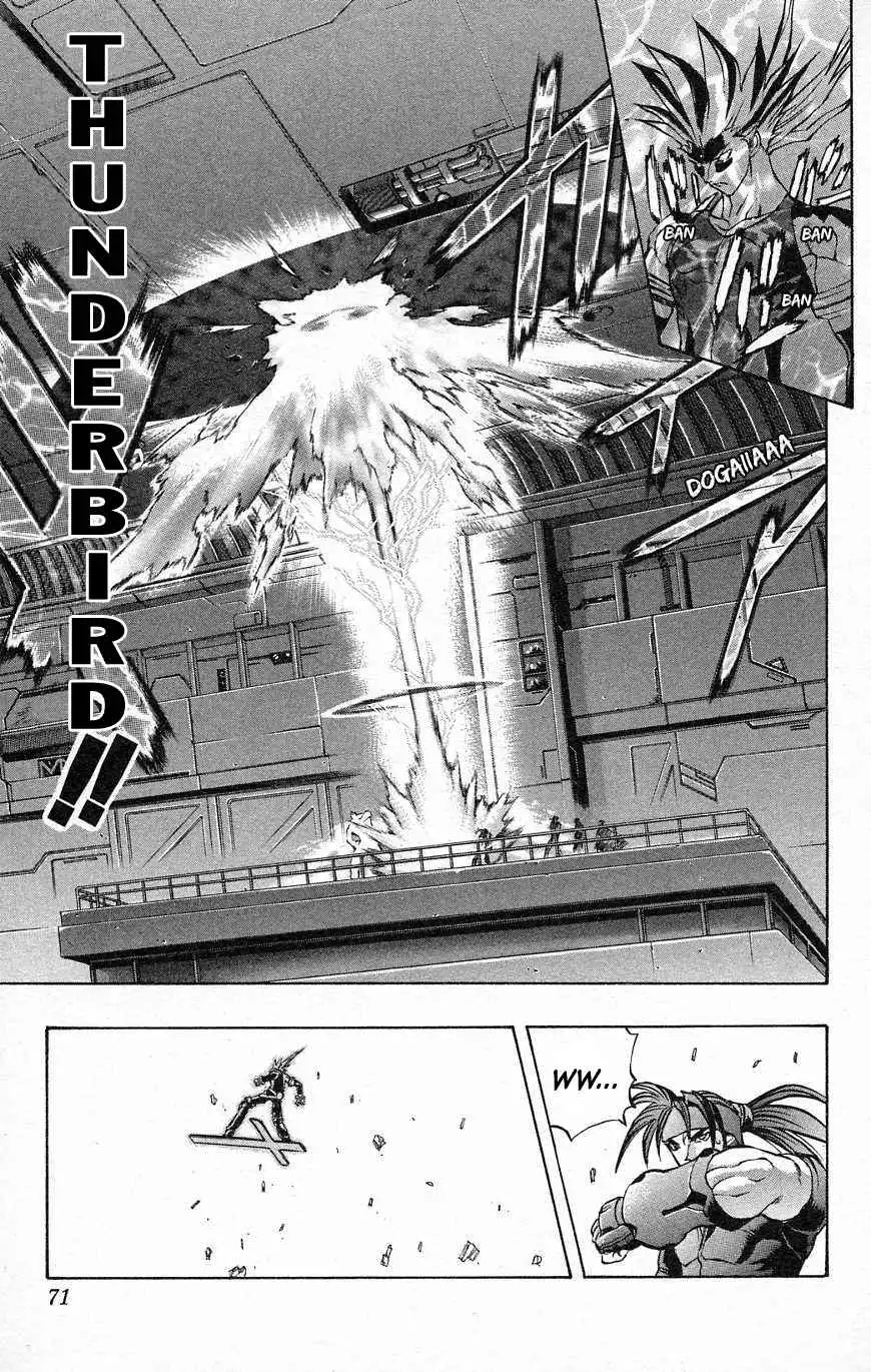 Go Da Gun Chapter 27 16